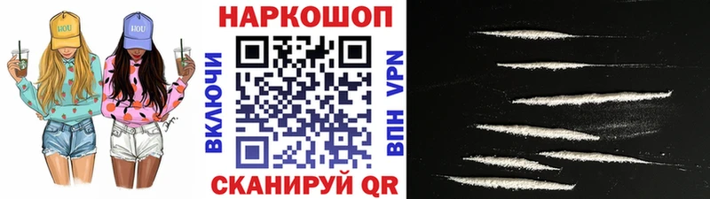 Наркотические вещества Самара АМФЕТАМИН  Меф  КОКАИН  ГАШ  Конопля 