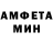 Метамфетамин Methamphetamine ASV TV