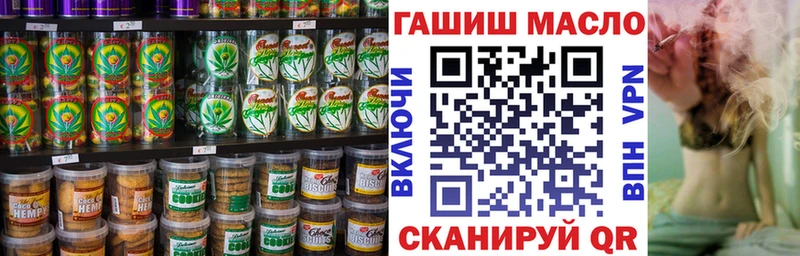 Cannafood марихуана  Самара 