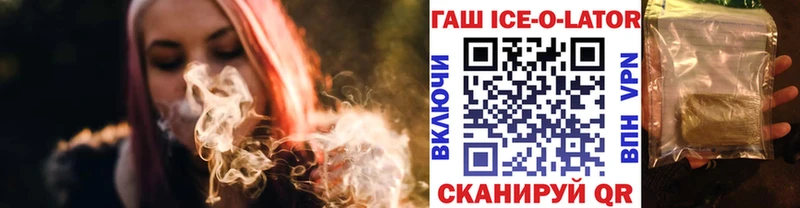 закладки  Самара  ГАШИШ Premium 