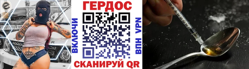 ГЕРОИН VHQ  даркнет какой сайт  Самара  blacksprut ссылки 