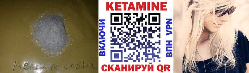 Кетамин VHQ  hydra ТОР  Самара 