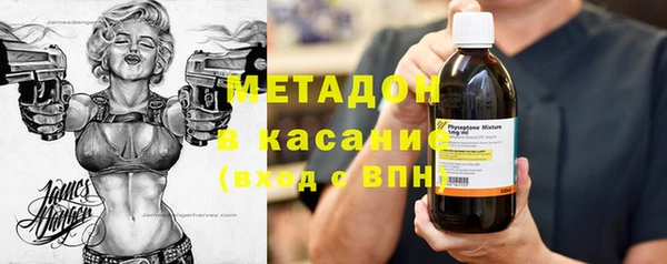 метамфетамин Волосово