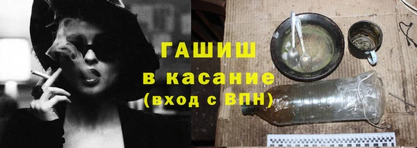 метамфетамин Волосово
