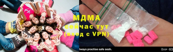 ALPHA PVP Волоколамск
