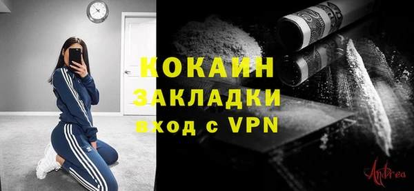 метамфетамин Волосово