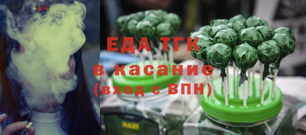 ALPHA PVP Волоколамск
