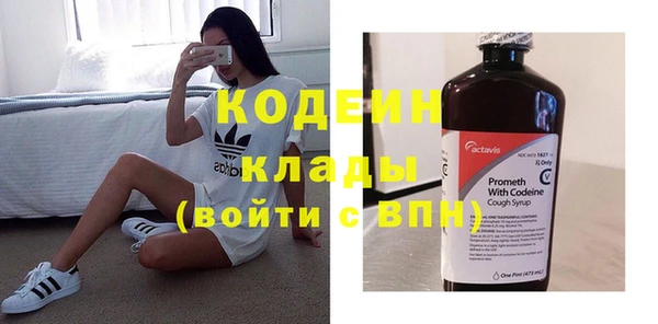 ALPHA PVP Волоколамск