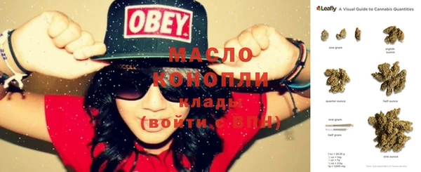метамфетамин Волосово