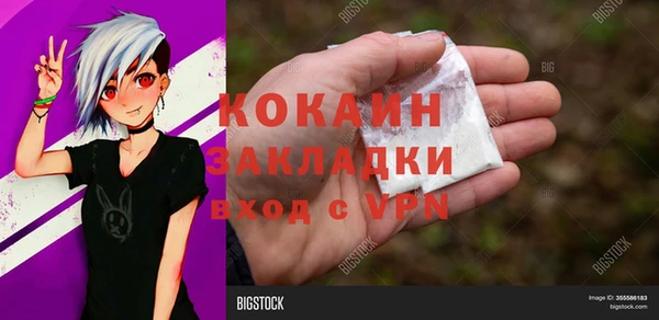 гидропоника Володарск