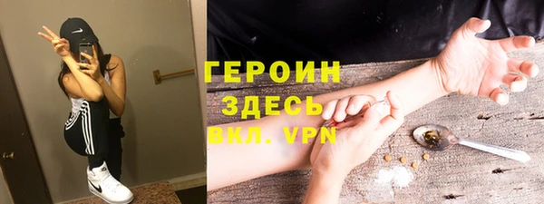 метамфетамин Волосово
