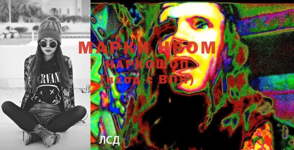 метамфетамин Волосово