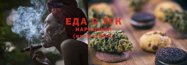 метамфетамин Волосово