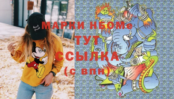 ALPHA PVP Волоколамск