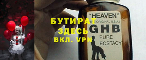 метамфетамин Волосово