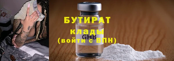гидропоника Володарск