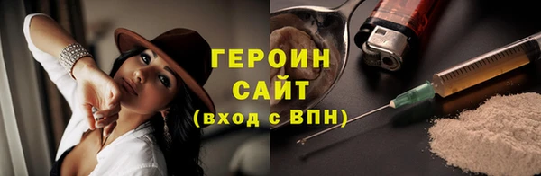 ALPHA PVP Волоколамск