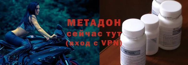гидропоника Володарск