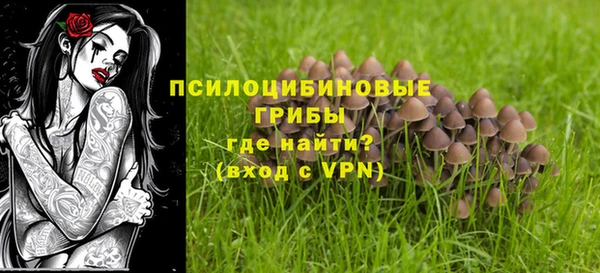 метамфетамин Волосово