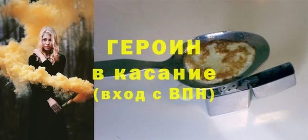 метамфетамин Волосово