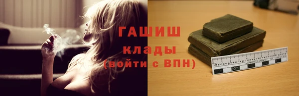 ALPHA PVP Волоколамск
