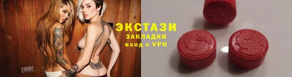 метамфетамин Волосово