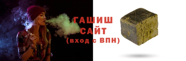 метамфетамин Волосово