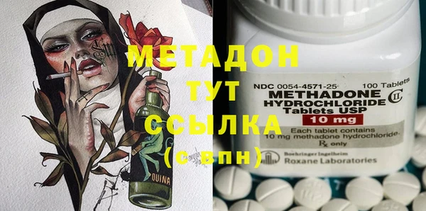 метамфетамин Волосово