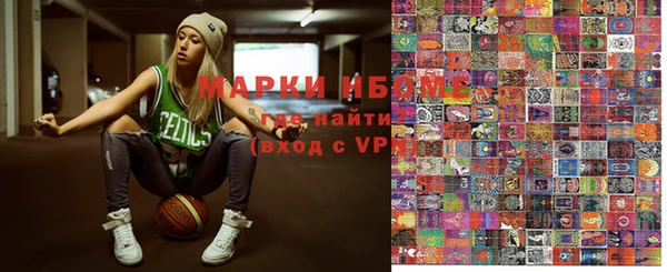 ALPHA PVP Волоколамск