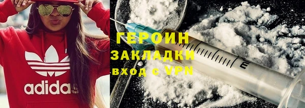 метамфетамин Волосово