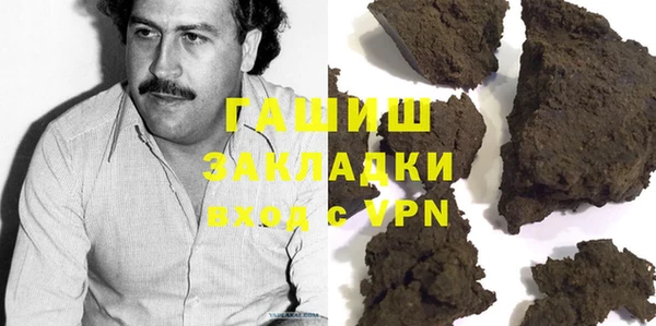 метамфетамин Волосово
