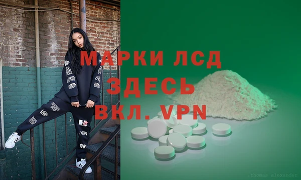 ALPHA PVP Волоколамск