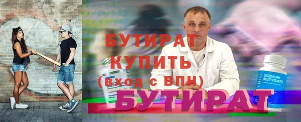 гидропоника Володарск