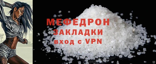 ALPHA PVP Волоколамск