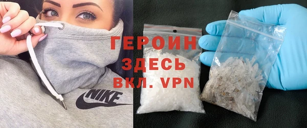 ALPHA PVP Волоколамск