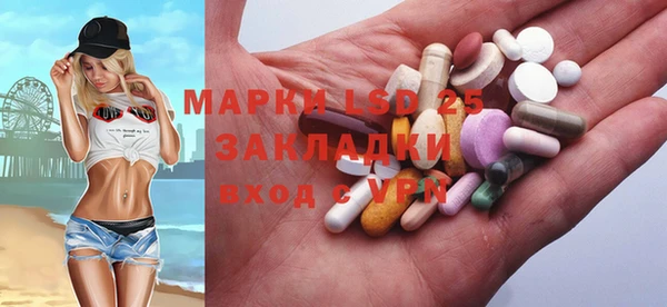метамфетамин Волосово