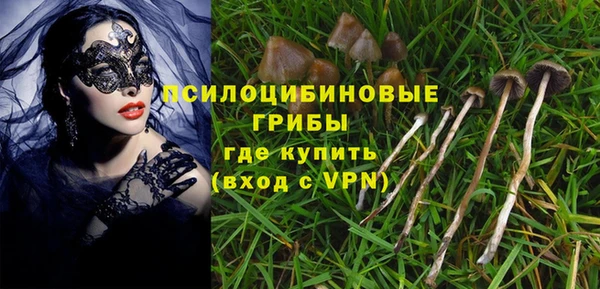 метамфетамин Волосово