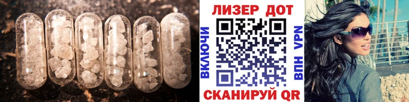закладка  Самара  ЛСД экстази кислота 