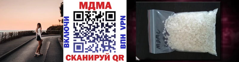 MDMA VHQ  продажа наркотиков  Самара 