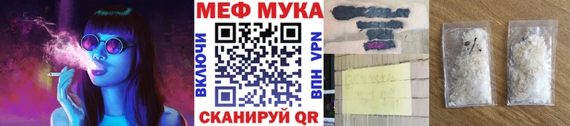 МЕФ кристаллы  МЕГА сайт  Самара 