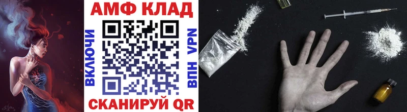 закладки  Самара  МЕТАМФЕТАМИН Декстрометамфетамин 99.9% 