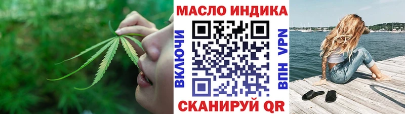 MEGA ссылки  Самара  ТГК вейп  закладки 