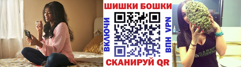 Бошки марихуана AK-47  Самара 